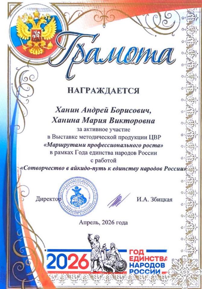 2026.04.02 Центр внешкольной работы Ставрополя